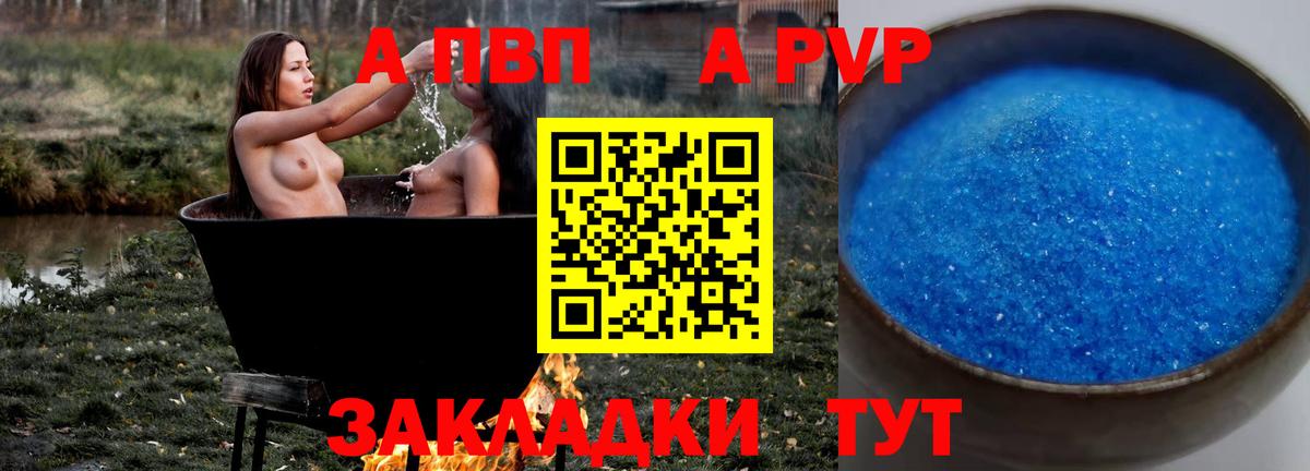 Alfa_PVP СК КРИС Волжск