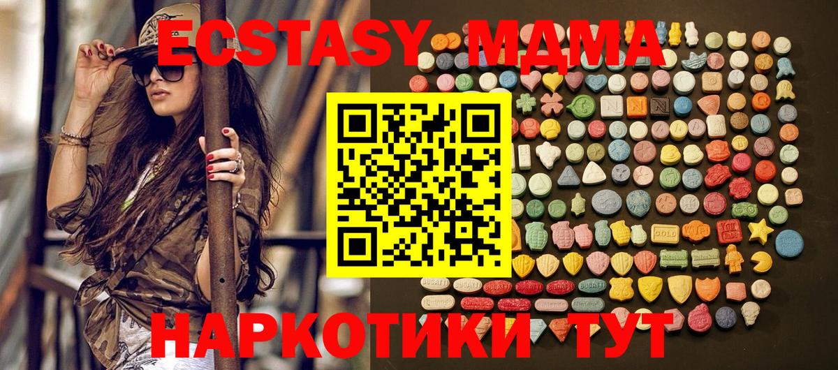 ЭКСТАЗИ  ЭКСТАЗИ Punisher  Вход с VPN  Волжск 