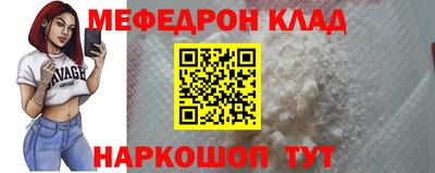 первитин Белорецк