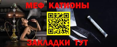экстази Бердск