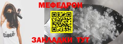 первитин Белорецк
