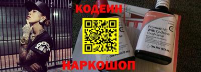 экстази Бердск