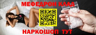 первитин Белорецк