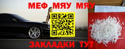 экстази Бердск
