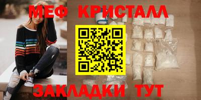 экстази Бердск