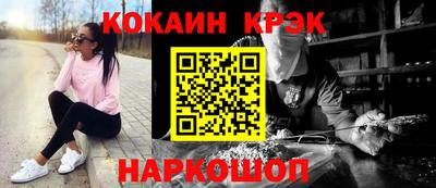 первитин Белорецк