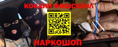 первитин Белорецк