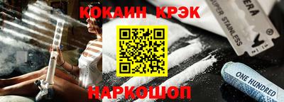 первитин Белорецк