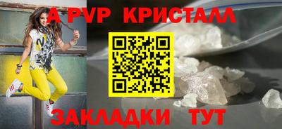 кокаин Белореченск