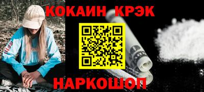экстази Бердск