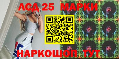 экстази Бердск