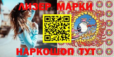 экстази Бердск