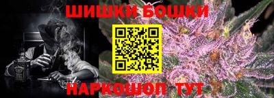 кокаин Белореченск