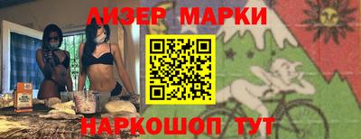 первитин Белорецк