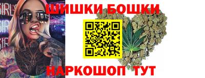 экстази Бердск