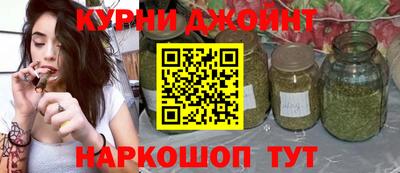 первитин Белорецк