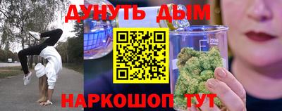кокаин Белореченск