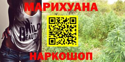 кокаин Белореченск