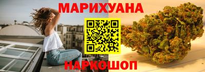 кокаин Белореченск