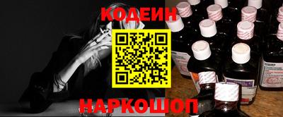 первитин Белорецк
