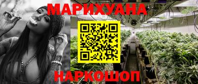 первитин Белорецк