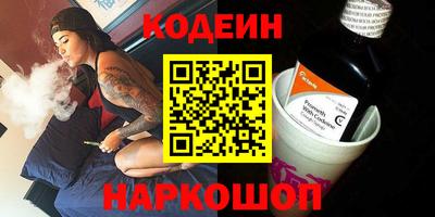 кокаин Белореченск