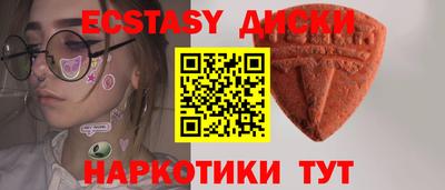первитин Белорецк