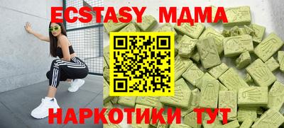 первитин Белорецк