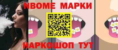 первитин Белорецк