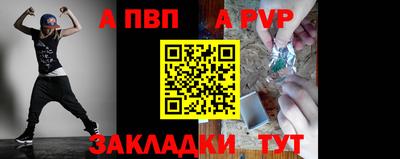 экстази Бердск