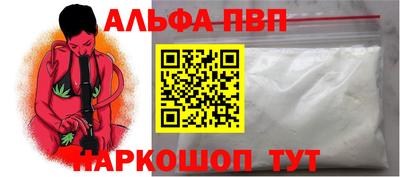 кокаин Белореченск