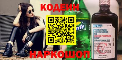 кокаин Белореченск