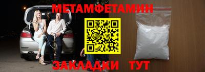 экстази Бердск