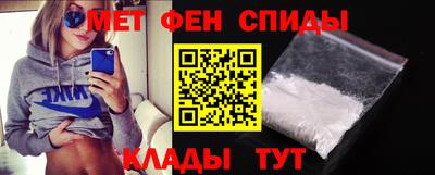 первитин Белорецк