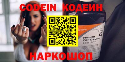 кокаин Белореченск