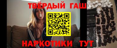 первитин Белорецк