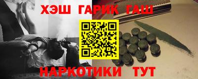 кокаин Белореченск