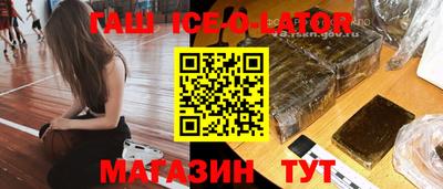 первитин Белорецк