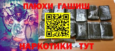 кокаин Белореченск