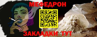 экстази Бердск