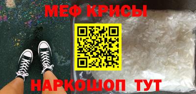 кокаин Белореченск