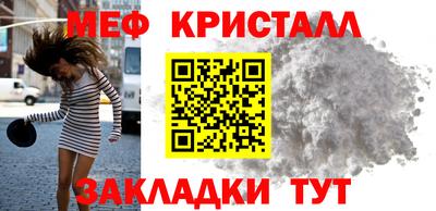 кокаин Белореченск
