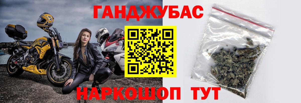 Бошки марихуана VHQ  Конопля LSD WEED  Бошки Шишки MAZAR  Вход с VPN  Волжск 